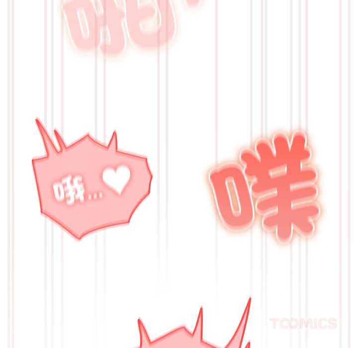 與眾不同的兄妹第37話