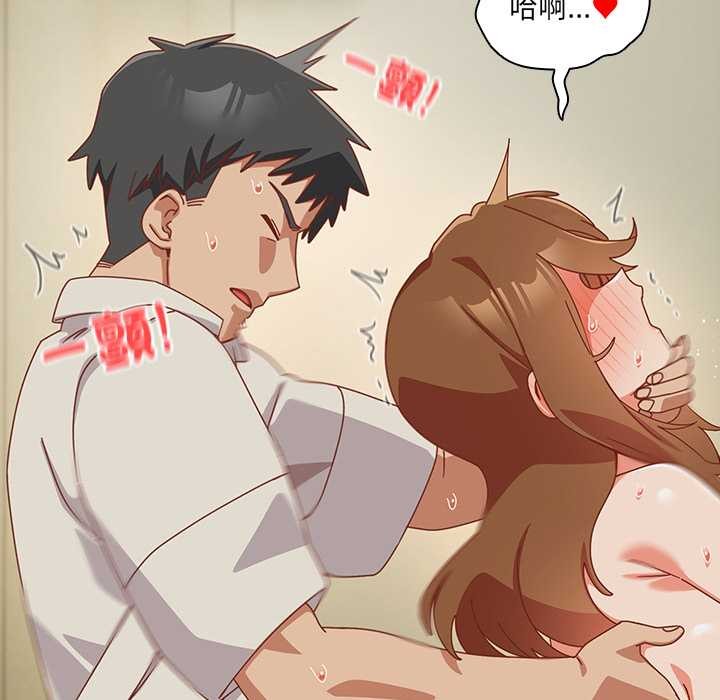 與眾不同的兄妹第37話