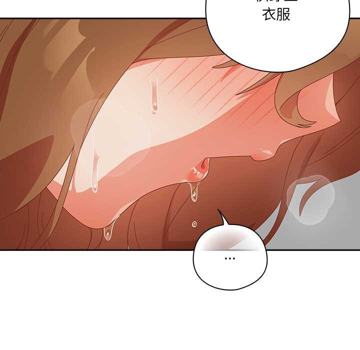 與眾不同的兄妹第37話