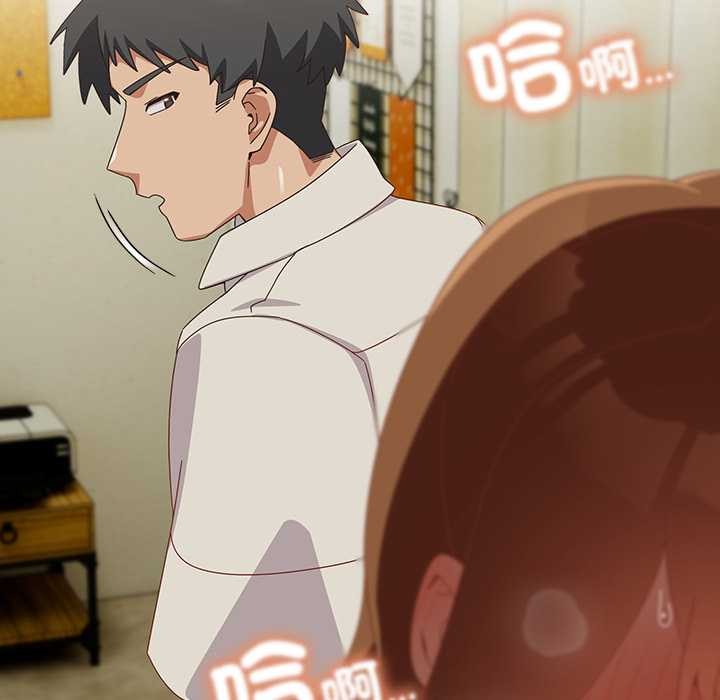 與眾不同的兄妹第37話