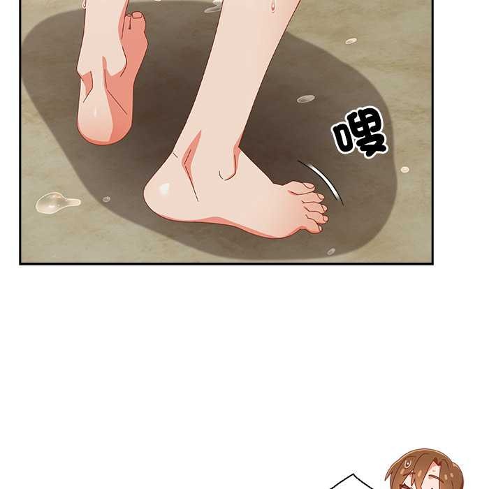 與眾不同的兄妹第37話