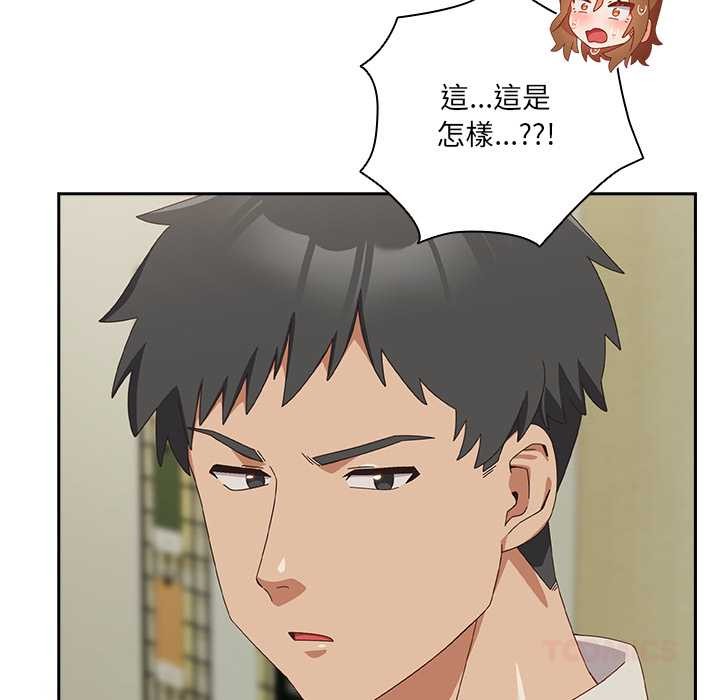 與眾不同的兄妹第37話