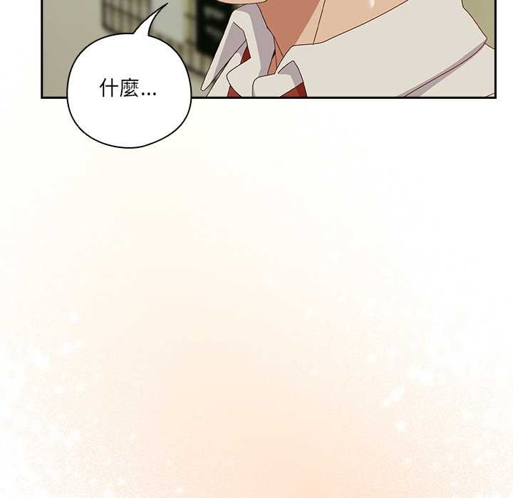 與眾不同的兄妹第37話