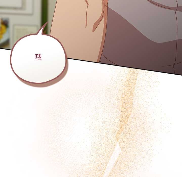 與眾不同的兄妹第37話