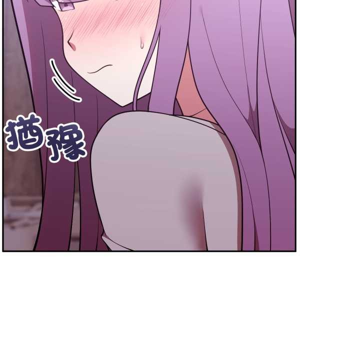 難言之秘第37話