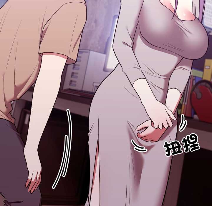 難言之秘第37話