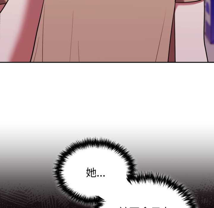 難言之秘第37話