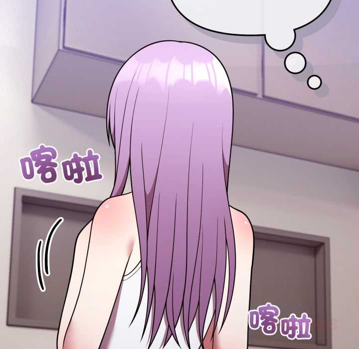 難言之秘第37話