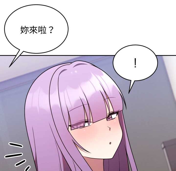 難言之秘第37話