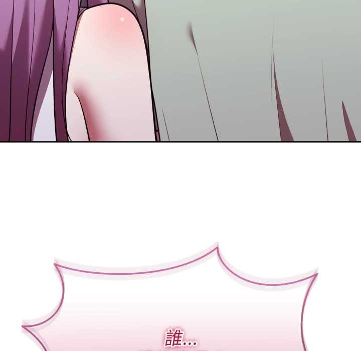 難言之秘第37話