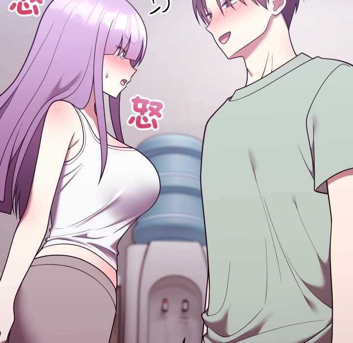 難言之秘第37話