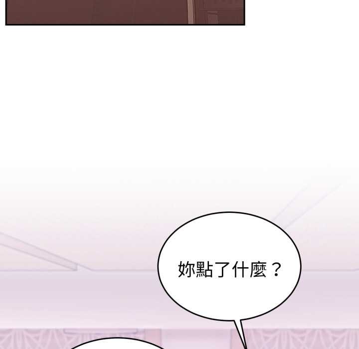 難言之秘第37話