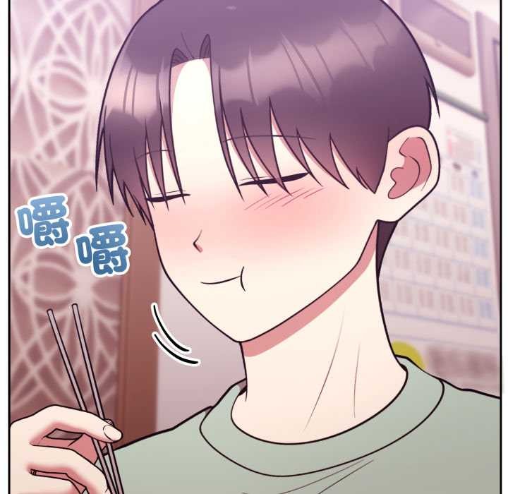 難言之秘第37話