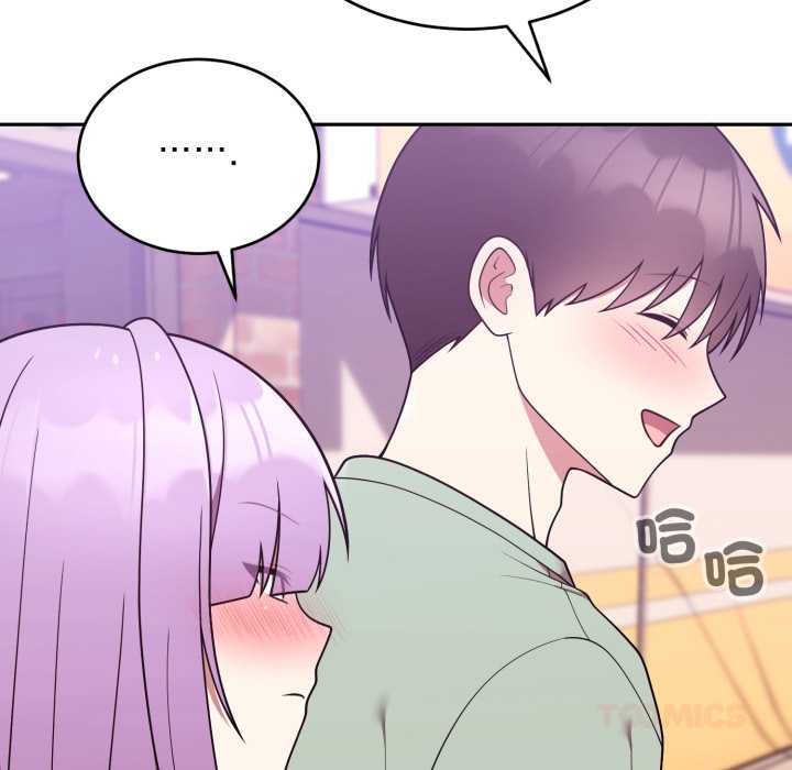 難言之秘第37話