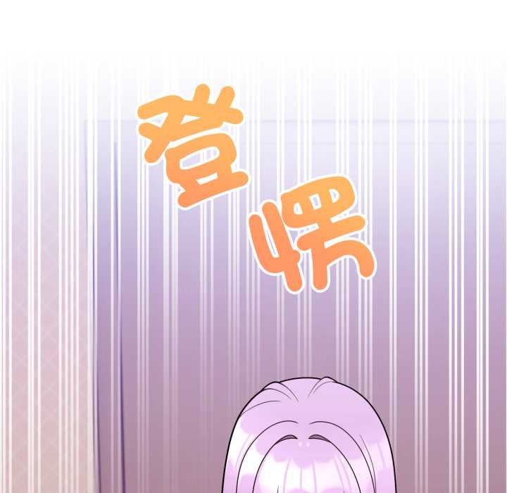 難言之秘第37話