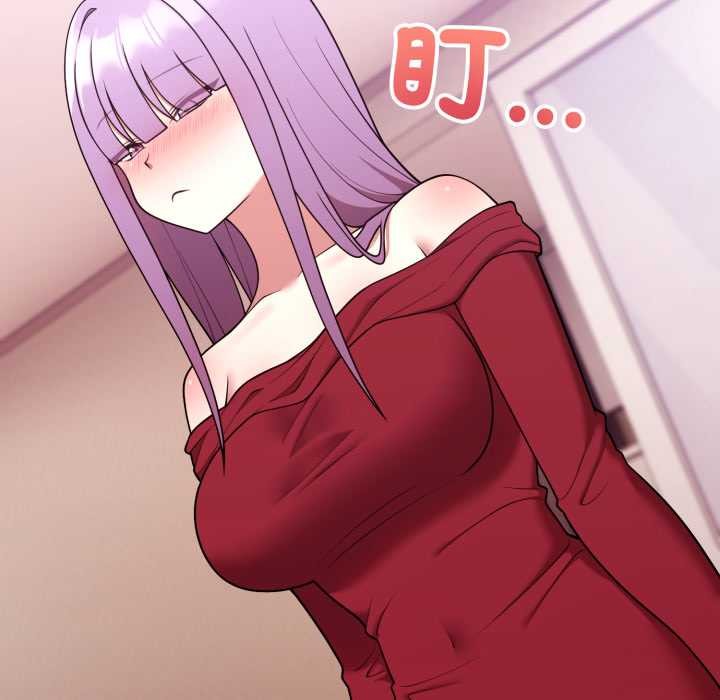 難言之秘第37話