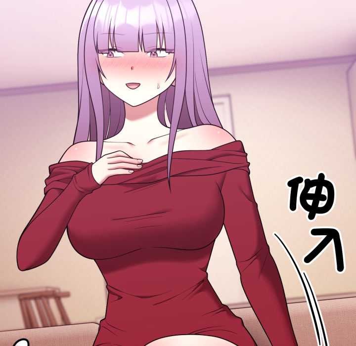 難言之秘第37話