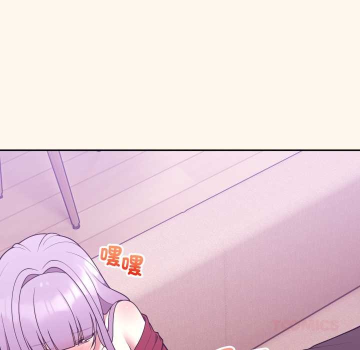 難言之秘第37話