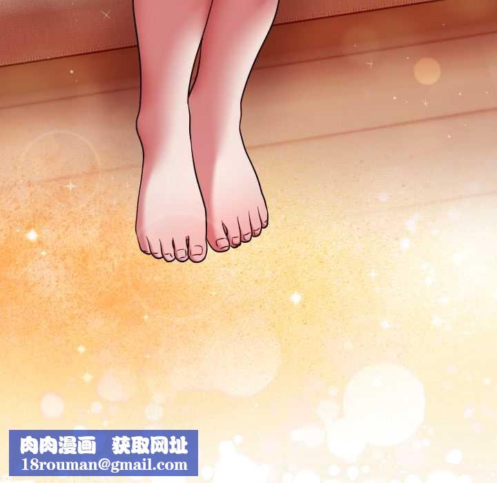 難言之秘第37話