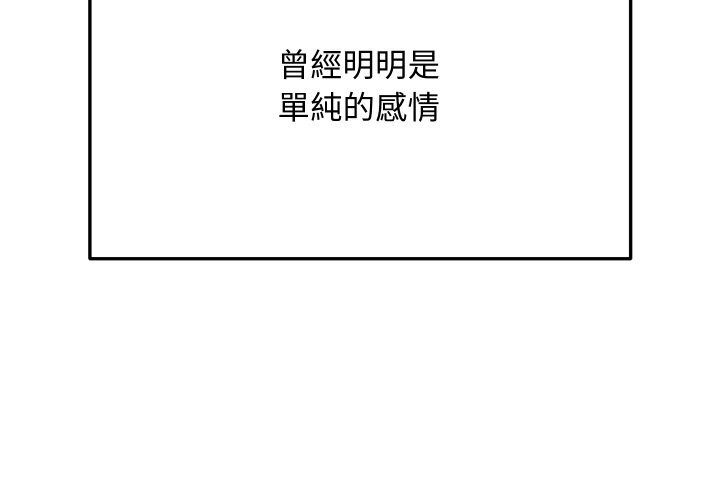 魔法少女退役後第7話