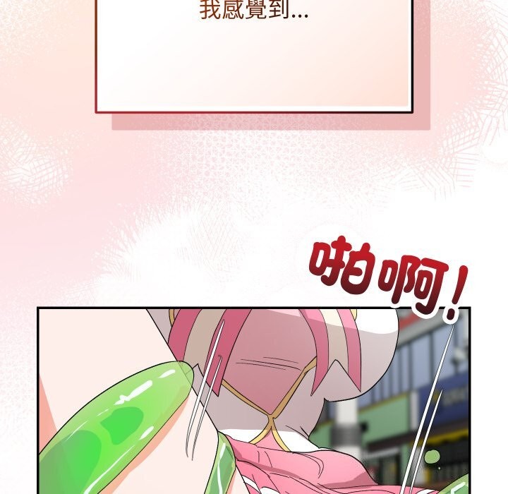 魔法少女退役後第7話