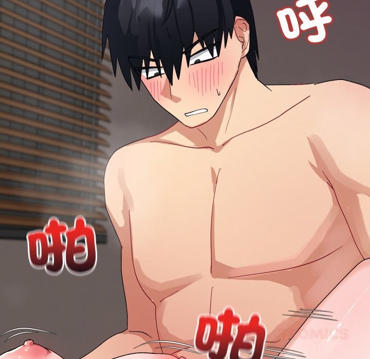 魔法少女退役後第7話