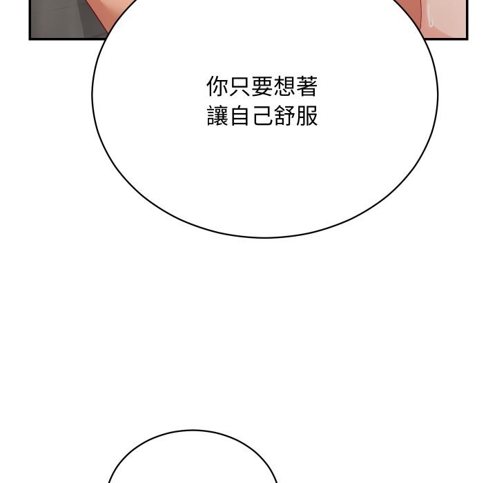 魔法少女退役後第7話