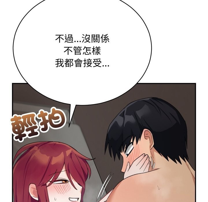 魔法少女退役後第7話