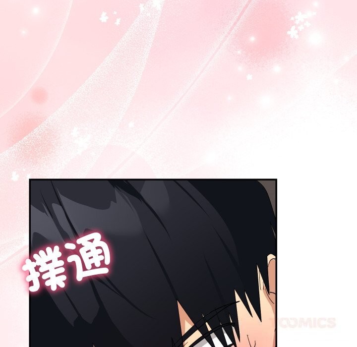 魔法少女退役後第7話