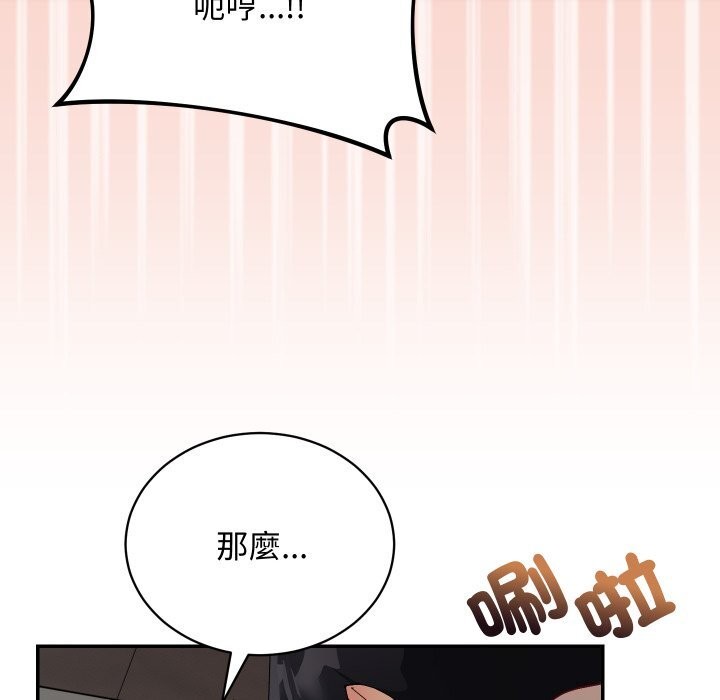 魔法少女退役後第7話