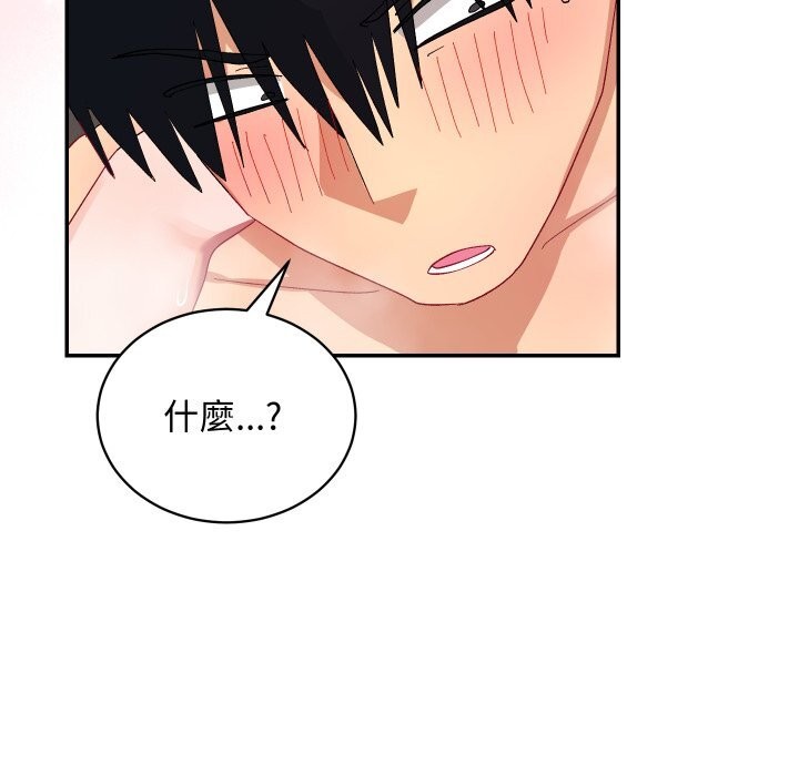 魔法少女退役後第7話