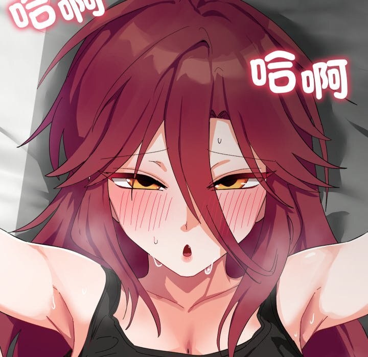 魔法少女退役後第7話