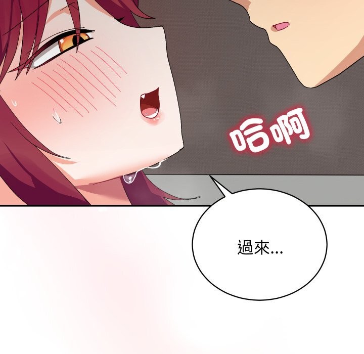 魔法少女退役後第7話