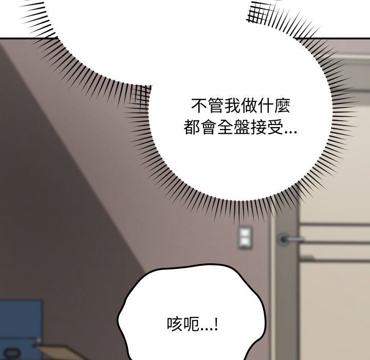 魔法少女退役後第7話