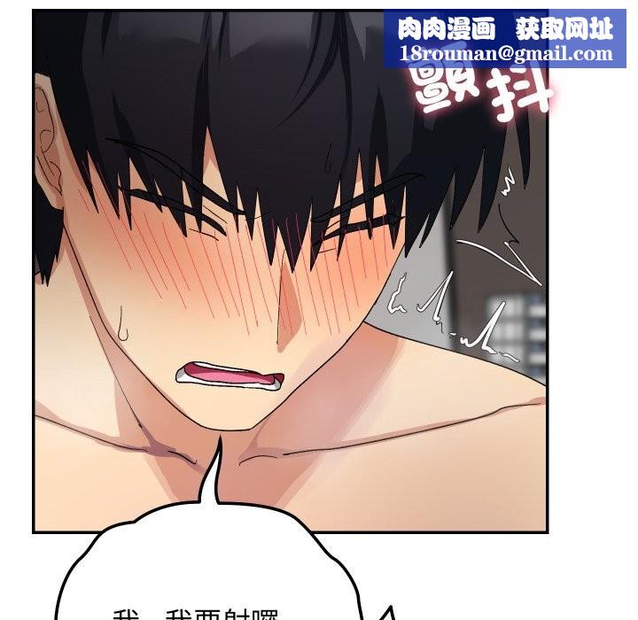 魔法少女退役後第7話