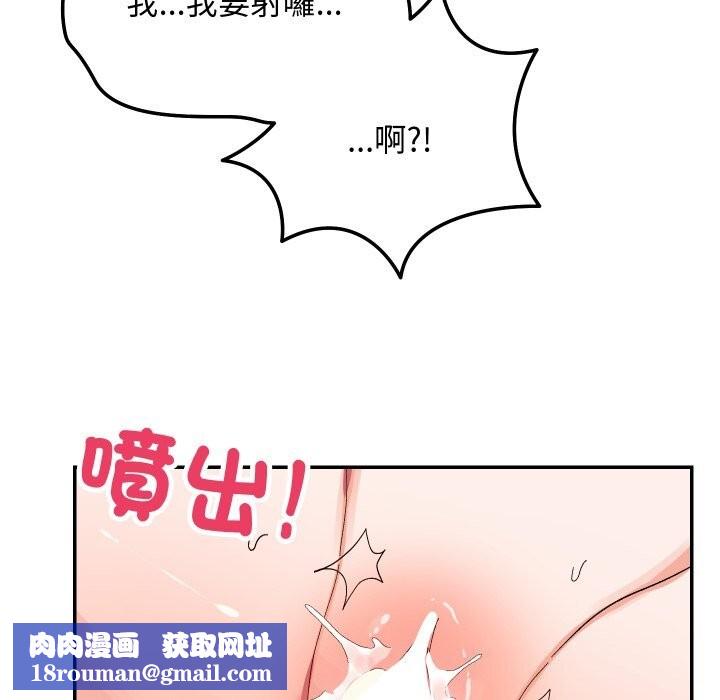 魔法少女退役後第7話