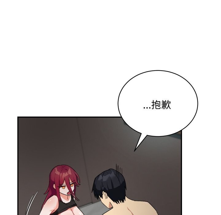 魔法少女退役後第7話