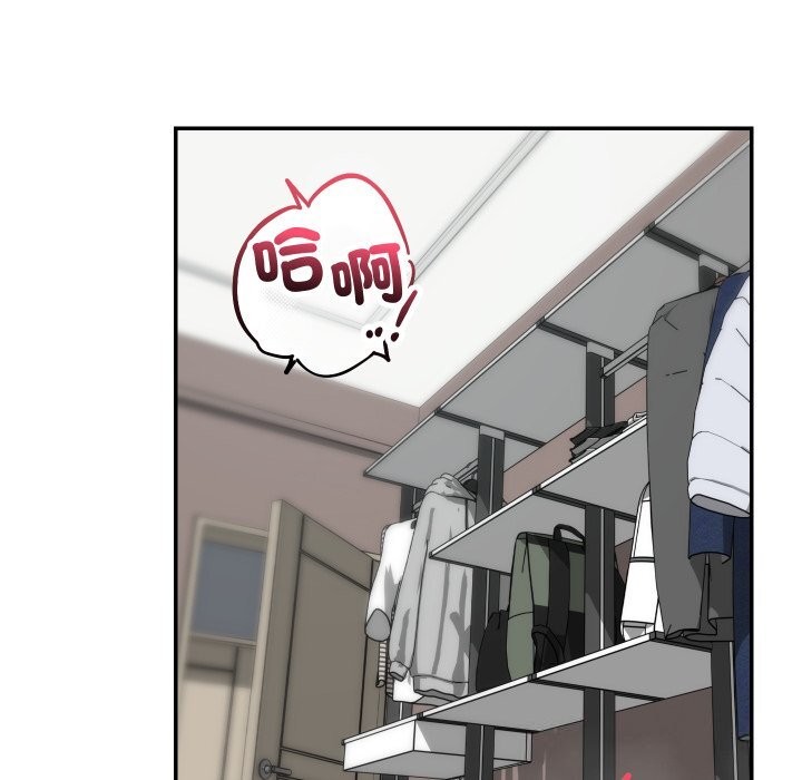 魔法少女退役後第7話