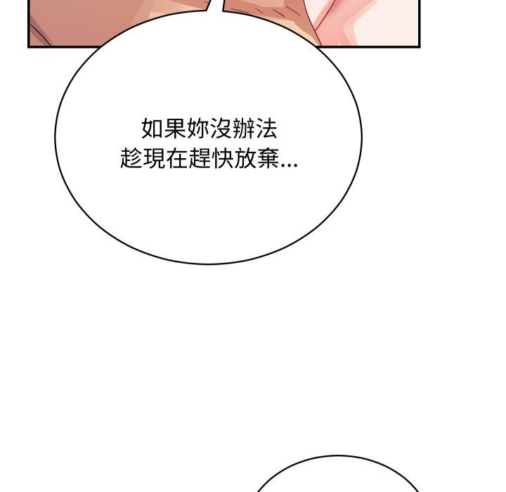 魔法少女退役後第7話