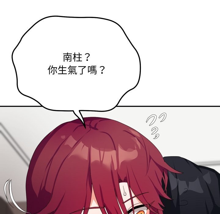 魔法少女退役後第7話