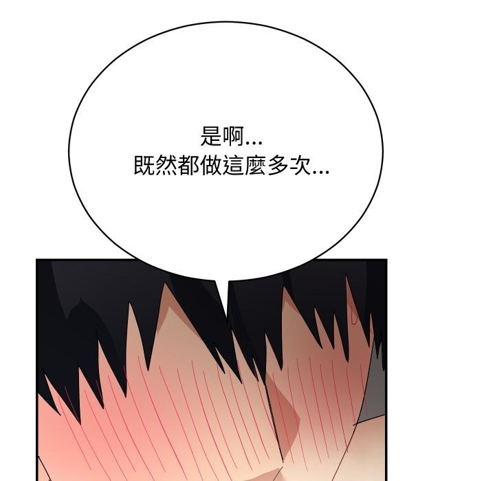 魔法少女退役後第7話