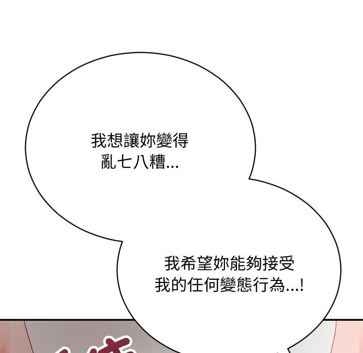 魔法少女退役後第7話