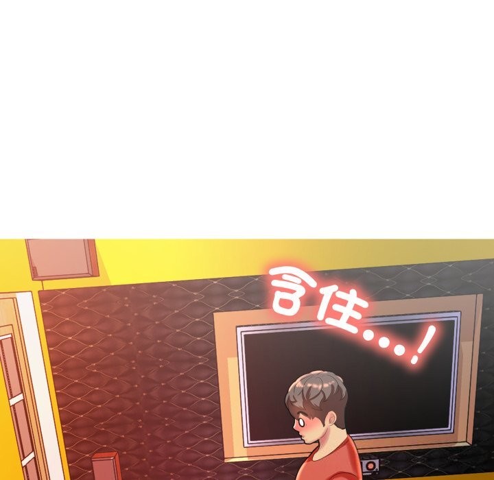 難解的三角關係第9話