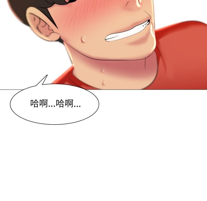 難解的三角關係第9話