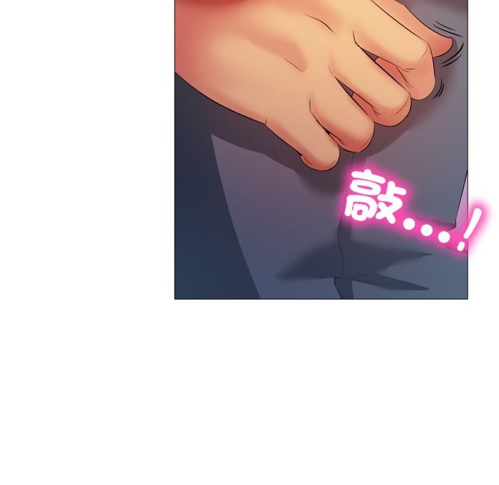 難解的三角關係第9話