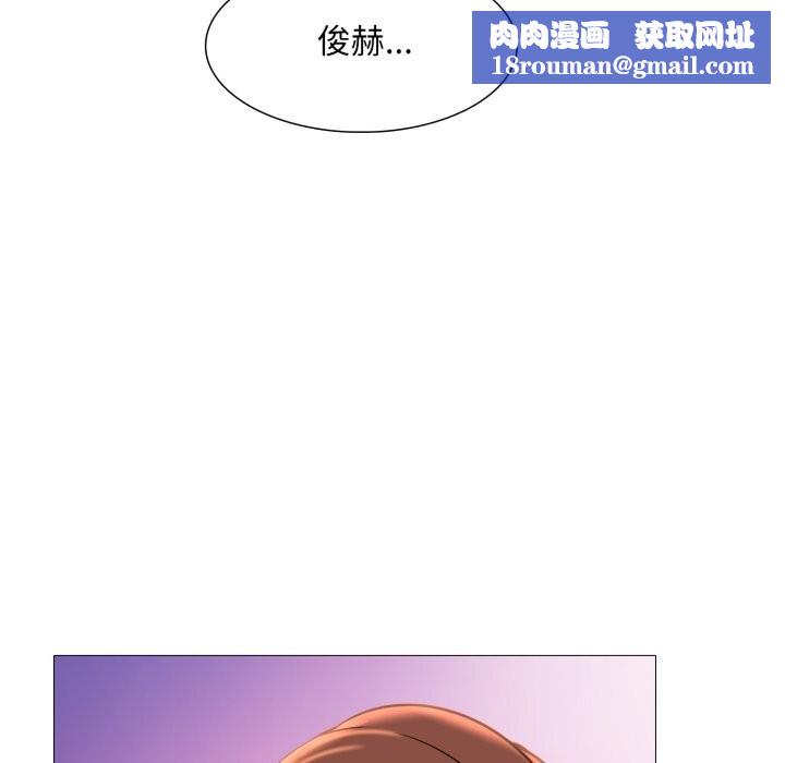 難解的三角關係第9話