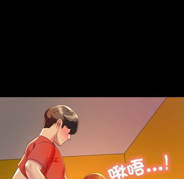 難解的三角關係第9話