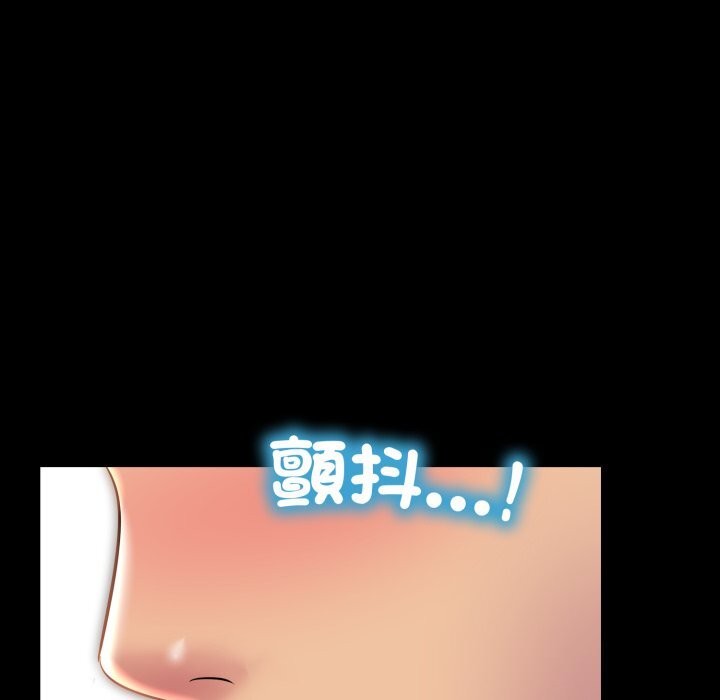 難解的三角關係第9話