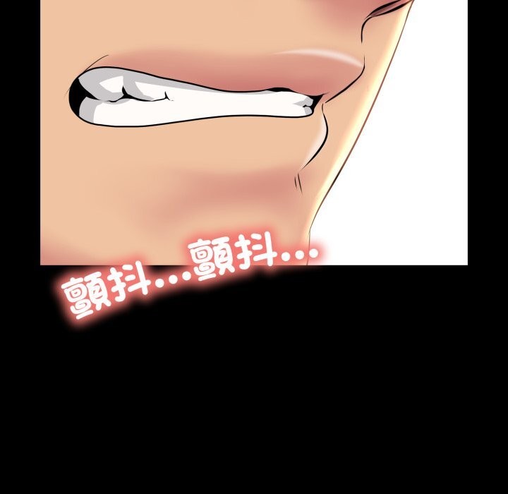 難解的三角關係第9話