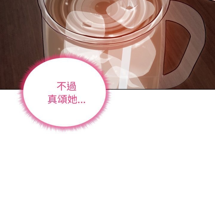 老婆捲款潛逃後第49話